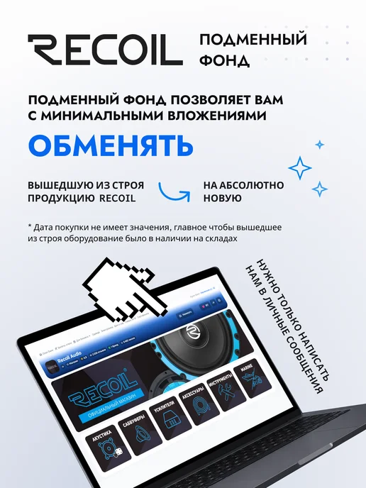 Динамики автомобильные 16 см Recoil REM65, синий, фото 7