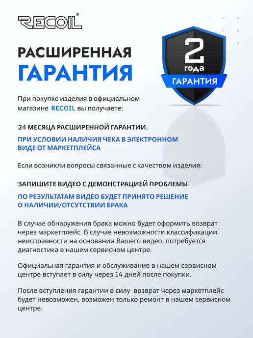 Динамики автомобильные 16 см Recoil REM65, голубой, фото 5