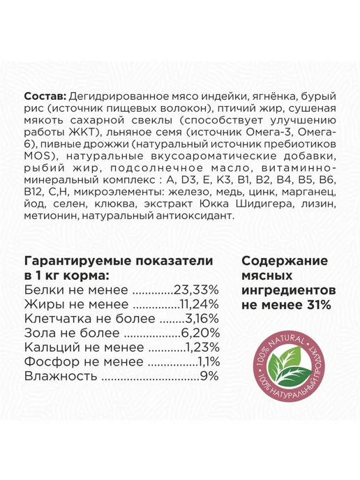 Сухой корм CLAN для собак, индейка, ягненок, 10 кг, фото 4