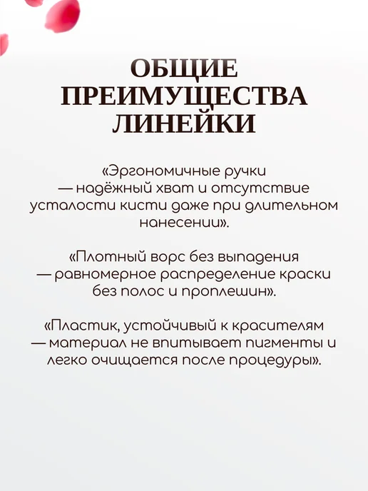 Lei Набор для окраски волос ванночка + 2 кисти, вариант, фото 3