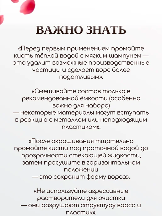 Lei Набор для окраски волос ванночка + 2 кисти, вариант, фото 4