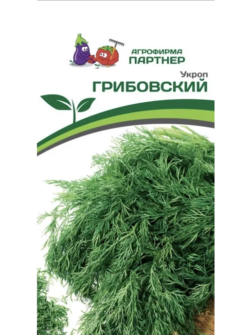 Партнер Семена Укроп "ГРИБОВСКИЙ", зеленый, фото 2