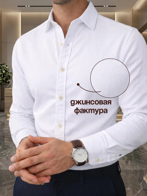 Товар с Wildberries