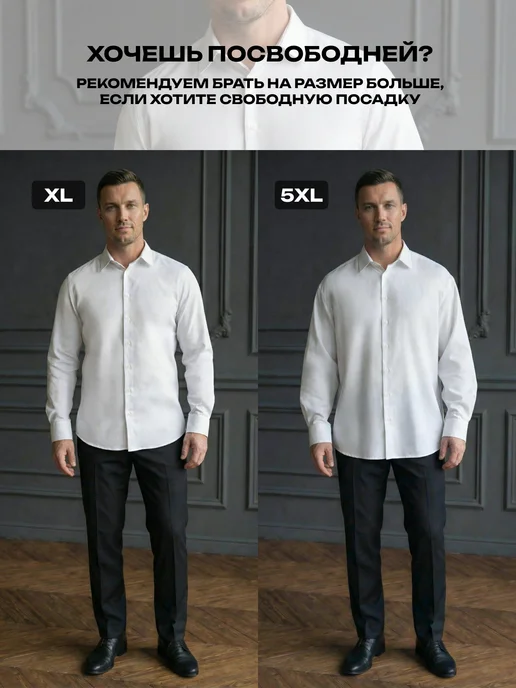 Belt&Buttons Рубашка под джинсовую классическая плотная с длинным рукавом, белый, фото 6