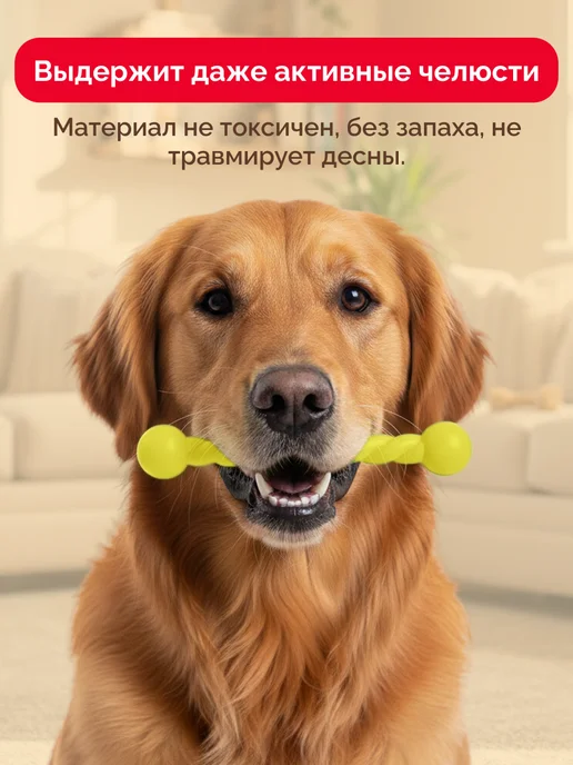 Зооник Игрушка "Палка литая косичка" 28 см пластикат, желтый, фото 4