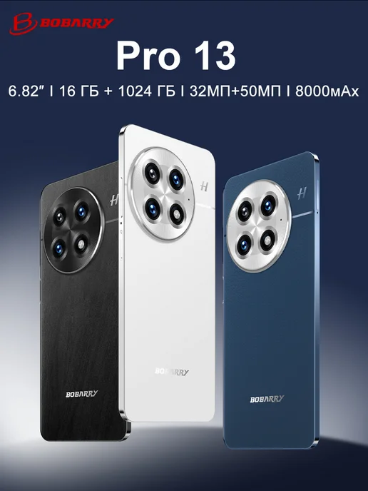 Смартфон Bobarry Gt30 Pro 16/1024 ГБ, синий, фото 3