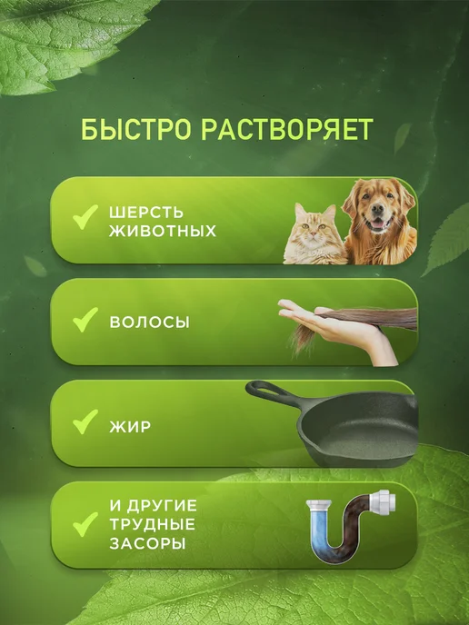 MASTER FRESH Антизасор для труб порошок по 70г Набор 3шт, 70 г, 3 шт, фото 3
