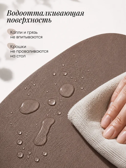Кожаный стол Плейсматы экокожа, коричневый, фото 6