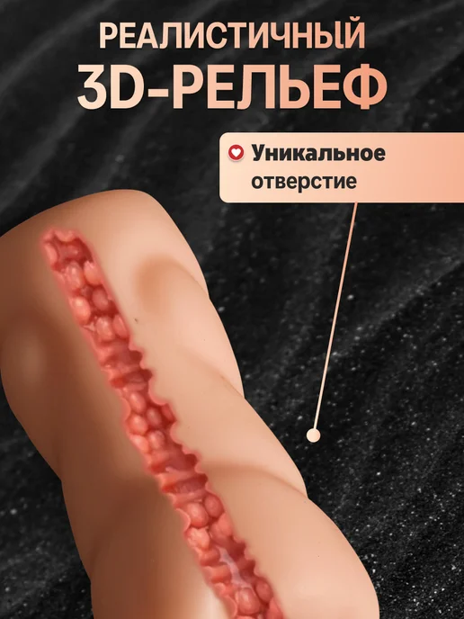 Misi Pisi Мастурбатор анус, бежевый, фото 3
