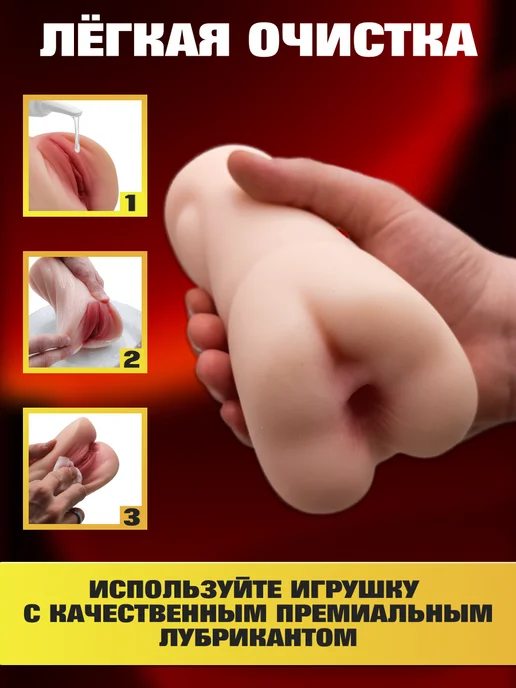 Misi Pisi Мастурбатор анус, бежевый, фото 8