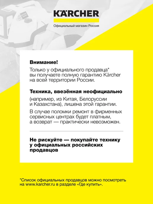 Karcher Патронный фильтр для пылесосов WD 2-3 SE K-Parts, белый, фото 6