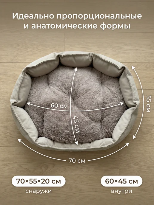 ParkPest Лежанка для кошек и собак больших и средних пород, бежевый, фото 2