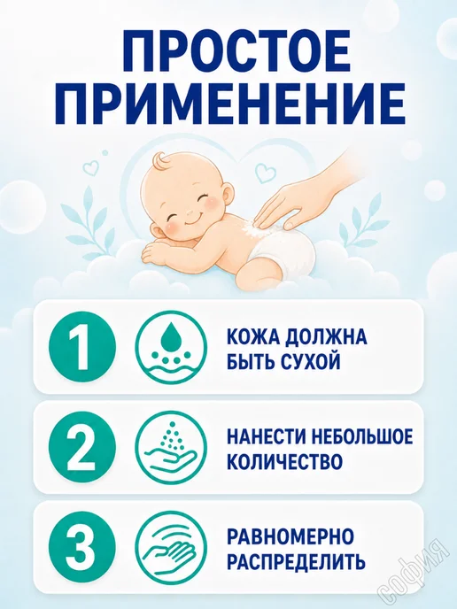 БИОЛАЙН ООО Детская присыпка, вариант, фото 6