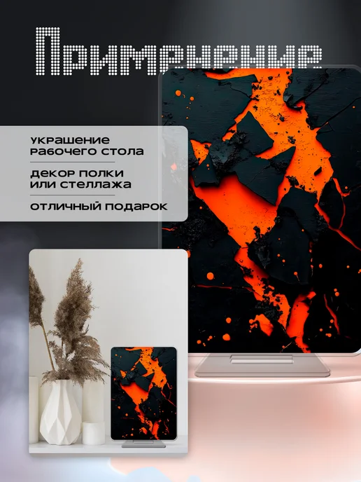 Мама утка Фигурка акриловая Хиппи стиль абстракция, белый, фото 5