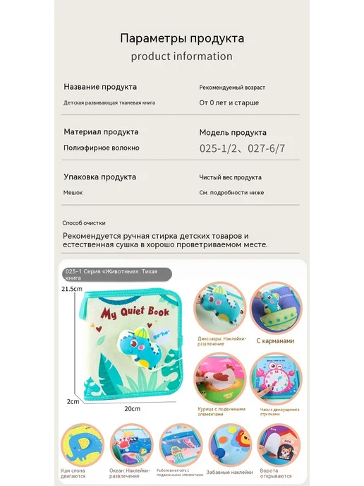 Тканая книга Объем, вариант, фото 11