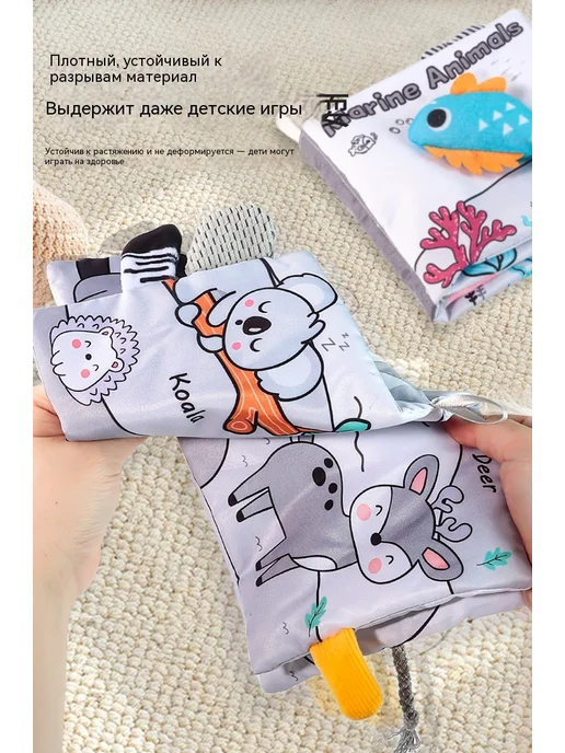 Тканая книга Объем, вариант, фото 16