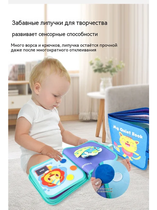 Тканая книга Объем, вариант, фото 18