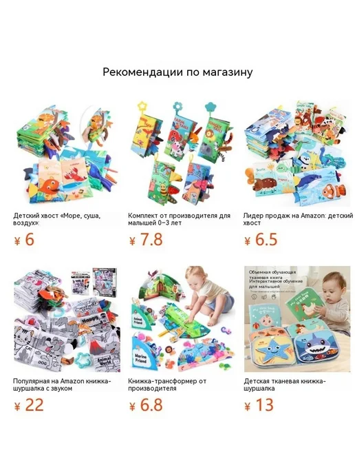 Тканая книга Объем, вариант, фото 8