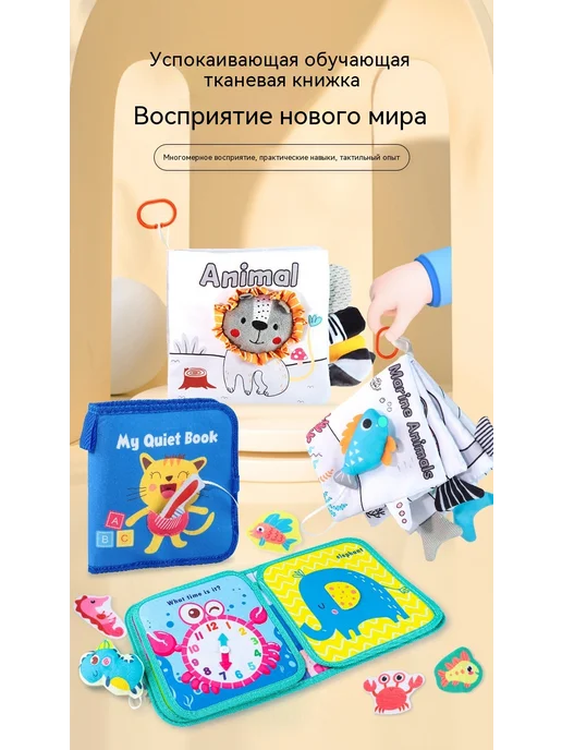 Тканая книга Объем, вариант, фото 9