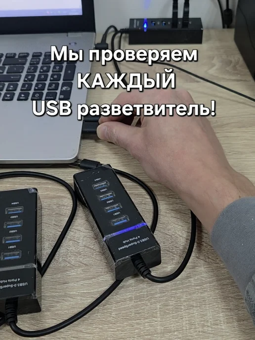 Usb разветвитель хаб 4в1 USB3.0, черный, черный, фото 7