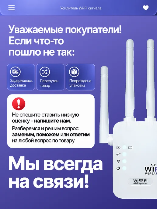 Усилитель сигнала wi-fi белый, репитер Wi-Fi, 2.4 Ггц, белый, фото 2