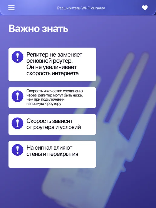 Усилитель сигнала wi-fi белый, репитер Wi-Fi, 2.4 Ггц, белый, фото 8