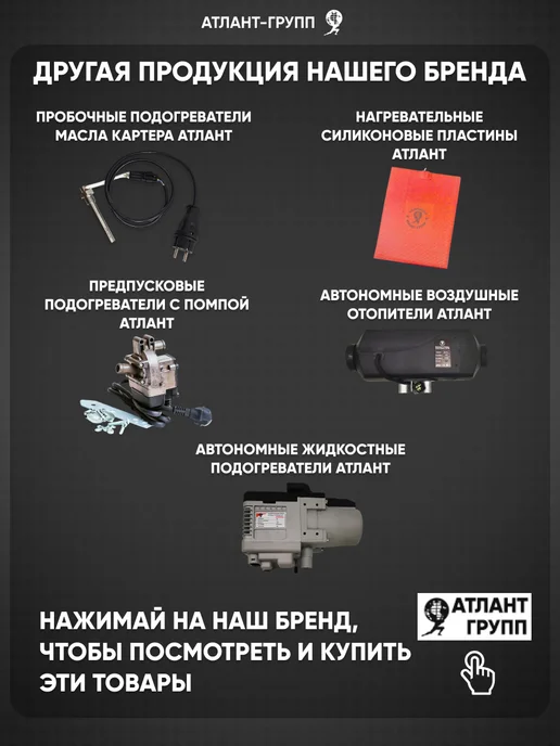 Топливный насос Hydronic 3.1-5 12В, вариант, фото 3
