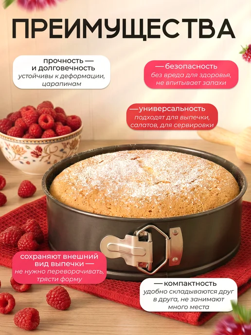 Bawar Набор разъемных форм для выпечки, 24 см, 26 см, 28 см, 3 шт, 3 шт, фото 2