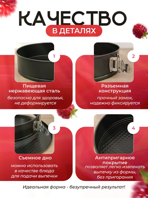 Bawar Набор разъемных форм для выпечки, 24 см, 26 см, 28 см, 3 шт, 3 шт, фото 4