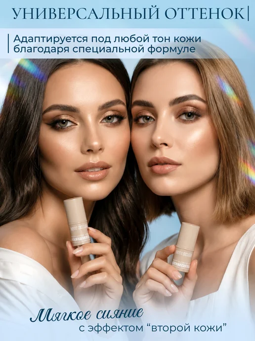 BELOR DESIGN Хайлайтер карандаш для лица в стике, желтый, фото 4