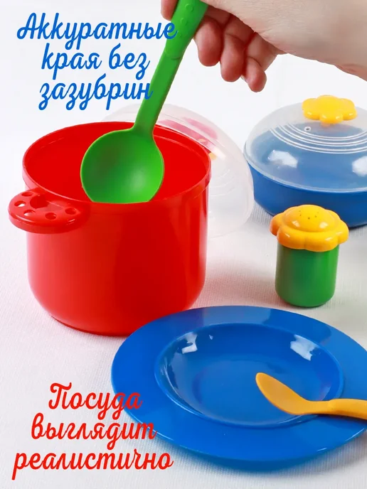 Игрушечная посуда детская кукольная Хозяюшка игровой набор, синий, фото 2