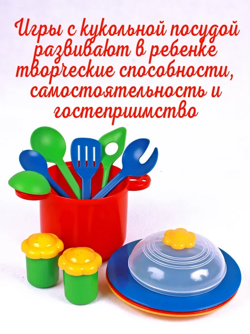 Игрушечная посуда детская кукольная Хозяюшка игровой набор, синий, фото 3
