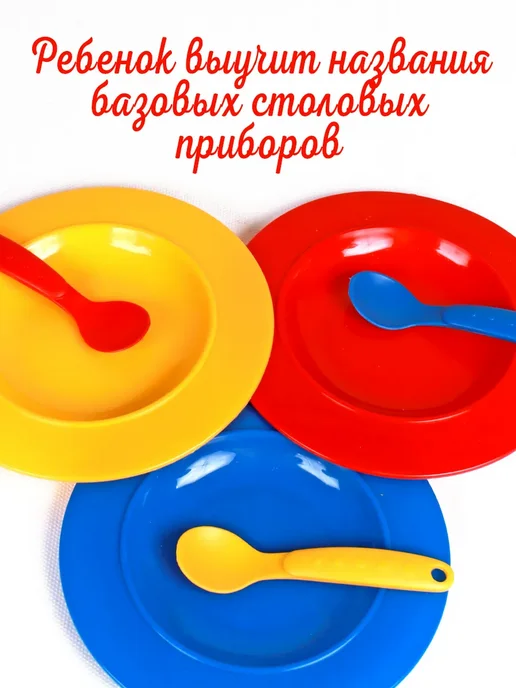 Игрушечная посуда детская кукольная Хозяюшка игровой набор, синий, фото 4