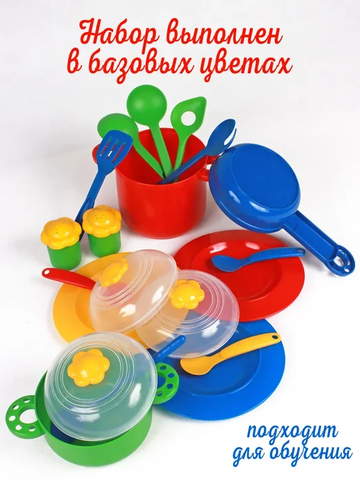Игрушечная посуда детская кукольная Хозяюшка игровой набор, синий, фото 6