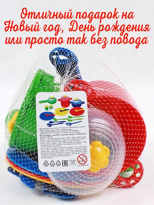 Игрушечная посуда детская кукольная Хозяюшка игровой набор, синий, фото 7