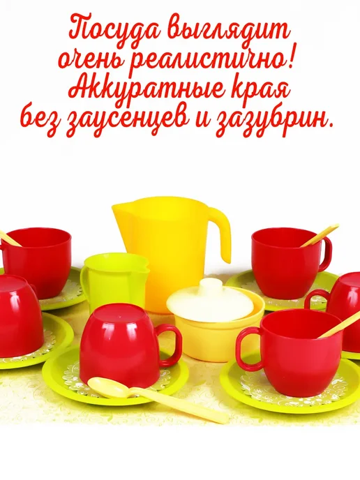 Игрушечная посуда детская кукольная Хозяюшка игровой набор, зеленый, фото 2