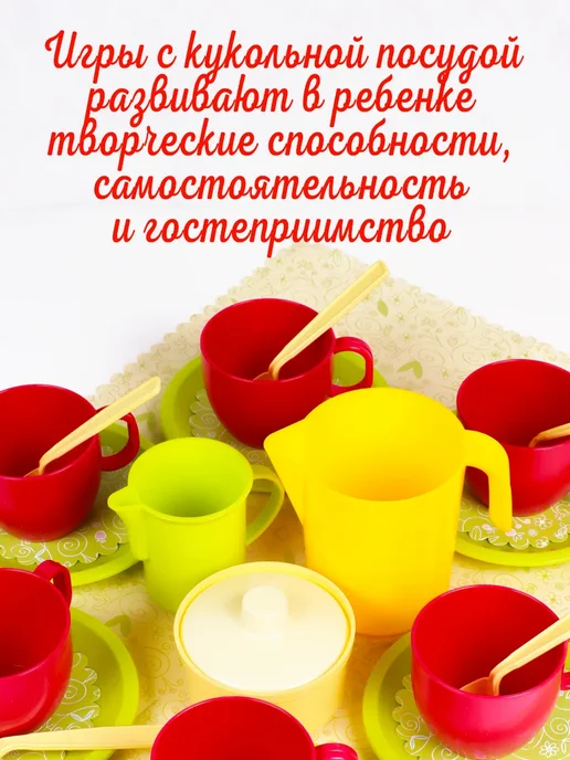 Игрушечная посуда детская кукольная Хозяюшка игровой набор, зеленый, фото 3