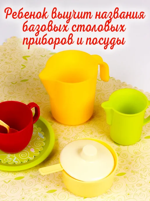 Игрушечная посуда детская кукольная Хозяюшка игровой набор, зеленый, фото 5
