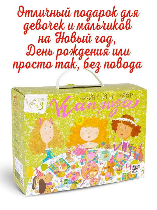 Игрушечная посуда детская кукольная Хозяюшка игровой набор, зеленый, фото 6