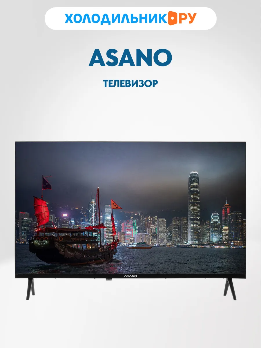 ASANO Телевизор 32LF5020T
