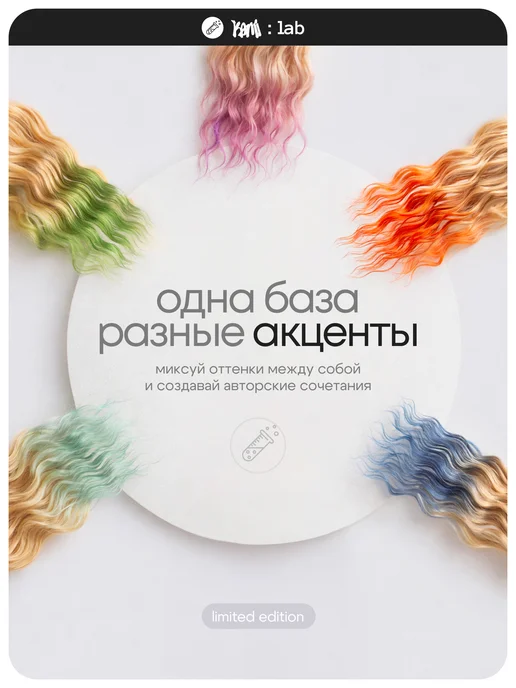 Kami Афрокудри афролоконы кудри Анна 60 см PETAL, розовый, фото 3