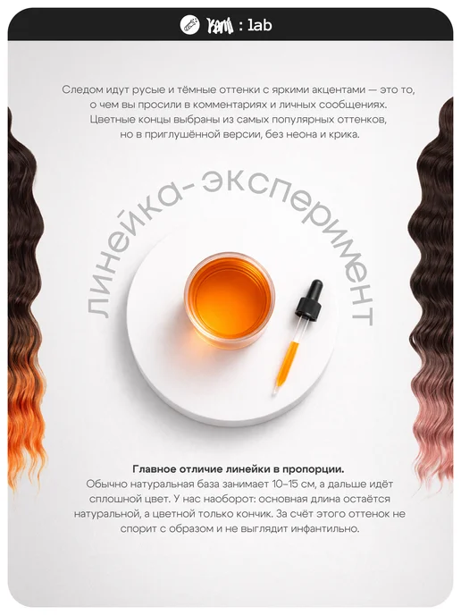 Kami Афрокудри афролоконы кудри Анна 60 см PETAL, розовый, фото 6
