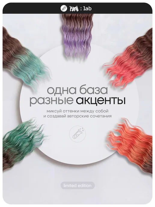 Kami Афрокудри афролоконы кудри Анна 60 см MIRA, розовый, фото 3