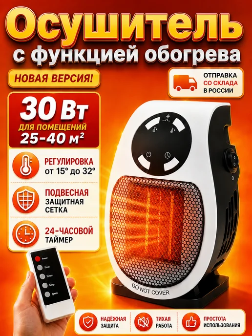 Мощный осушитель воздуха для погреба от влажности и плесени, белый, фото 2