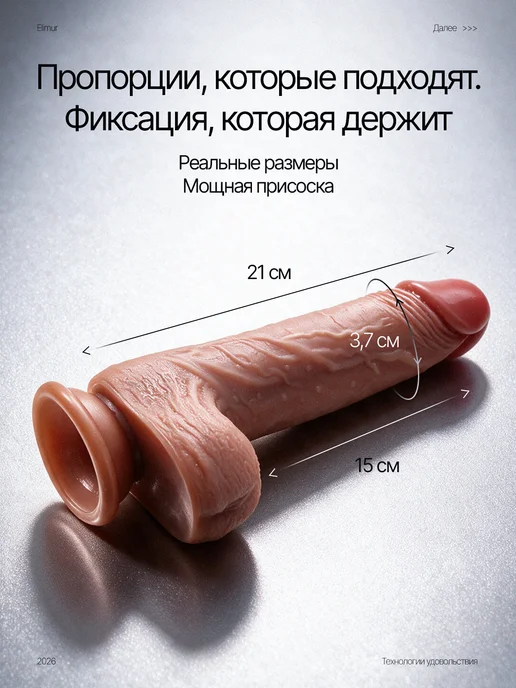 gentleman Вибратор с подогревом и фрикциями, на присоске и с пультом, бежевый, фото 8
