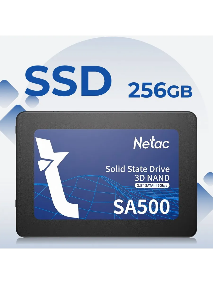 NETAC SSD накопитель NT01SA500-256-S3X SA500 256GB