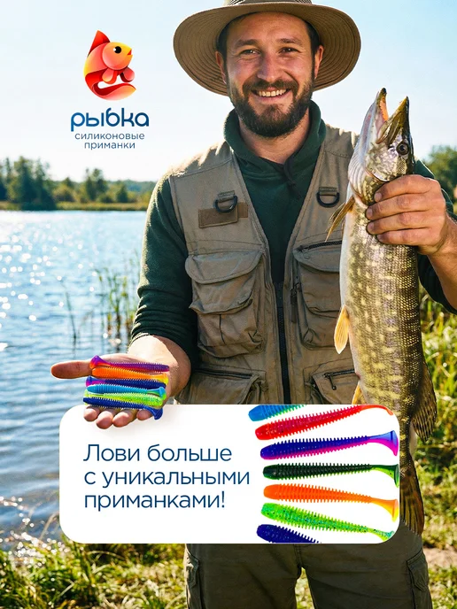 Силиконовые приманки для рыбалки на щуку судака и окуня, вариант, фото 5