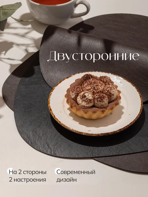 Кожаный стол Плейсматы экокожа, черный, фото 2