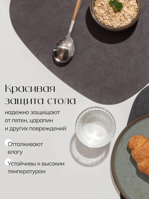 Кожаный стол Плейсматы экокожа, черный, фото 3