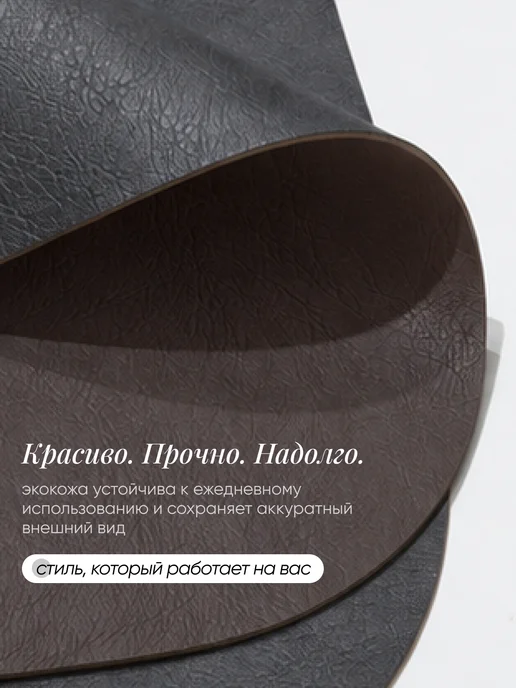 Кожаный стол Плейсматы экокожа, черный, фото 5